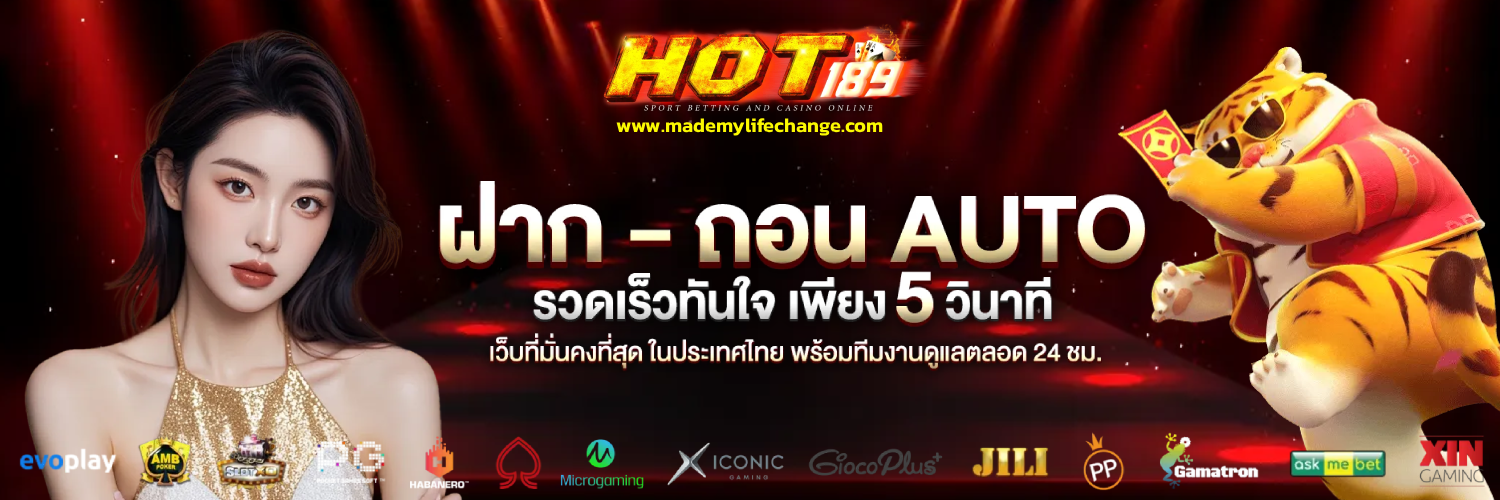 hot189 Wallet