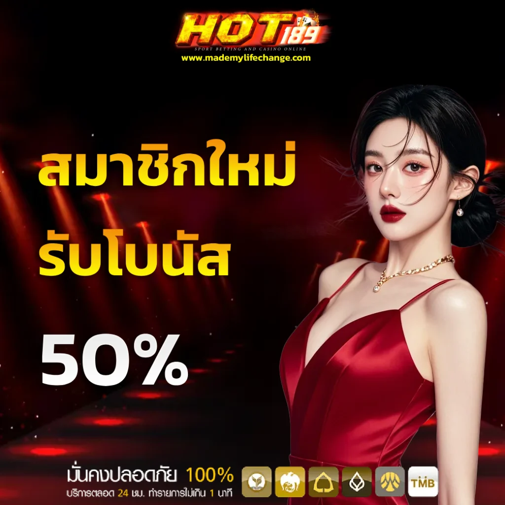 hot189