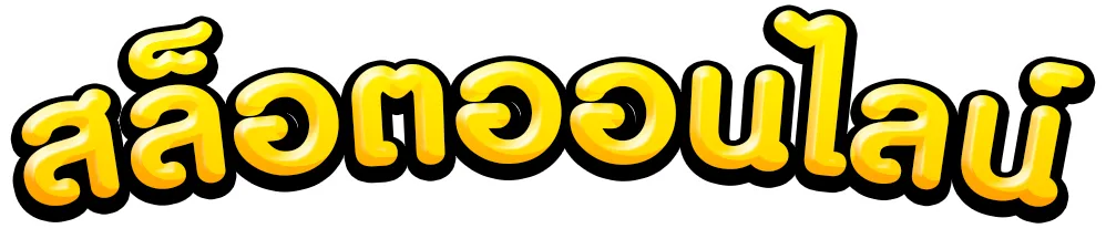 hot189 slot